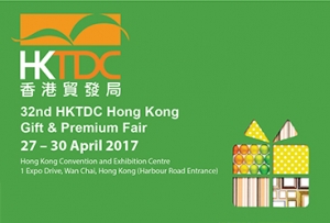 Hong-Kong-Gifts-&-Premium-Fair
