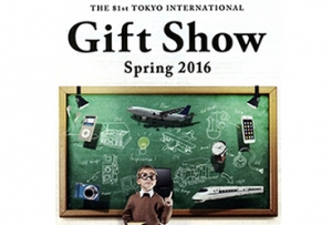 2016 tokyo gift show 3