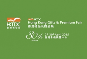 hk gift premium 2015