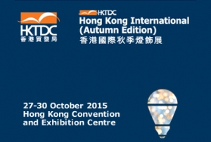 hk lighting fair autumn 2015