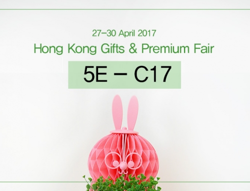 I2M is exhibiting at HK Gift&Premium Fair 2017