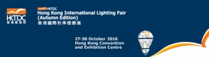 hk lighting fair autumn 2016 2